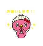 ベストフレンド カイトリちゃん（個別スタンプ：21）