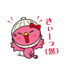 ベストフレンド カイトリちゃん（個別スタンプ：22）