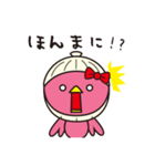 ベストフレンド カイトリちゃん（個別スタンプ：24）