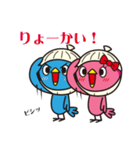 ベストフレンド カイトリちゃん（個別スタンプ：29）