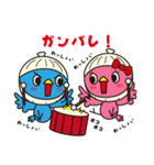 ベストフレンド カイトリちゃん（個別スタンプ：36）