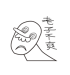 A group of big nose（個別スタンプ：4）