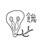A group of big nose（個別スタンプ：5）