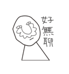 A group of big nose（個別スタンプ：9）