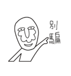 A group of big nose（個別スタンプ：10）