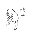 A group of big nose（個別スタンプ：13）