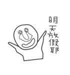 A group of big nose（個別スタンプ：15）