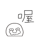 A group of big nose（個別スタンプ：18）