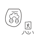 A group of big nose（個別スタンプ：19）