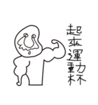 A group of big nose（個別スタンプ：26）