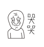 A group of big nose（個別スタンプ：27）