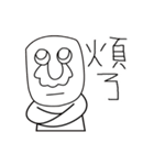 A group of big nose（個別スタンプ：28）