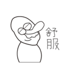 A group of big nose（個別スタンプ：29）