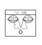 A group of big nose（個別スタンプ：32）