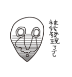 A group of big nose（個別スタンプ：33）