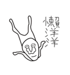 A group of big nose（個別スタンプ：34）