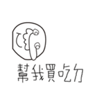 A group of big nose（個別スタンプ：36）