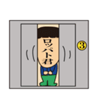 手品坊や（個別スタンプ：22）