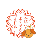 ラココのココちゃんスタンプ（個別スタンプ：20）