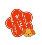 ラココのココちゃんスタンプ（個別スタンプ：21）