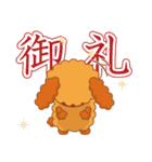 ラココのココちゃんスタンプ（個別スタンプ：22）