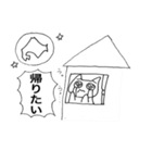 道民スタンプ【上京編】（個別スタンプ：13）