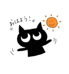 うにねこ（個別スタンプ：2）