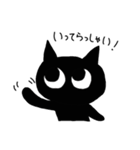 うにねこ（個別スタンプ：3）