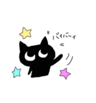 うにねこ（個別スタンプ：7）