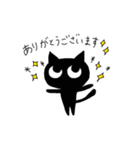 うにねこ（個別スタンプ：8）