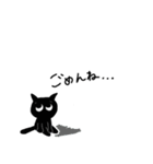 うにねこ（個別スタンプ：9）