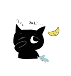 うにねこ（個別スタンプ：11）