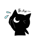 うにねこ（個別スタンプ：13）