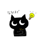 うにねこ（個別スタンプ：16）