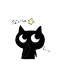 うにねこ（個別スタンプ：17）