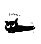 うにねこ（個別スタンプ：20）