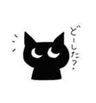 うにねこ（個別スタンプ：23）