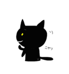 うにねこ（個別スタンプ：25）