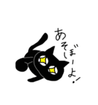 うにねこ（個別スタンプ：29）