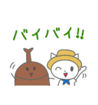 夏コレ！Happyデイズ（個別スタンプ：12）