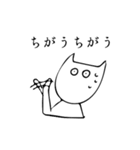よしださん（個別スタンプ：6）