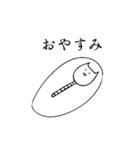 よしださん（個別スタンプ：9）