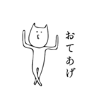 よしださん（個別スタンプ：13）