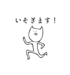 よしださん（個別スタンプ：20）