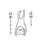 よしださん（個別スタンプ：23）