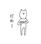 よしださん（個別スタンプ：27）