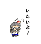 Flea family（個別スタンプ：6）