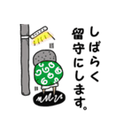 Flea family（個別スタンプ：12）