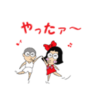 Flea family（個別スタンプ：15）