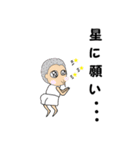 Flea family（個別スタンプ：33）